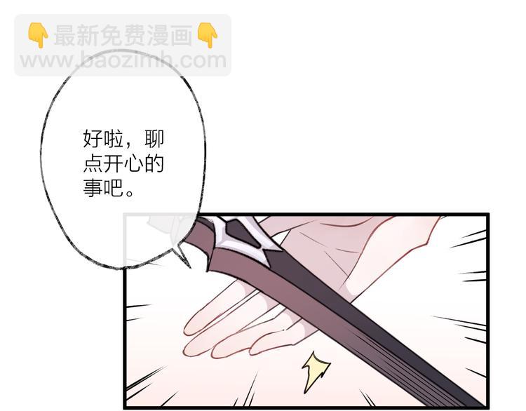 第7话 被破坏的屏障(1/2)-第9话