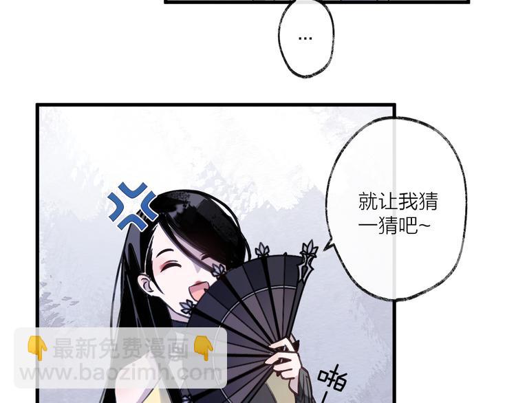 第7话 被破坏的屏障(1/2)-第9话