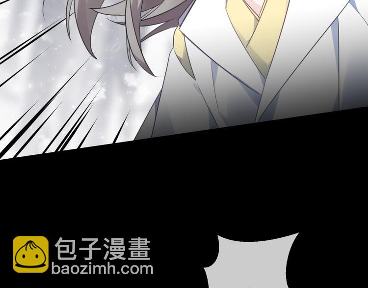 番外 局外人(1/3)-第81话