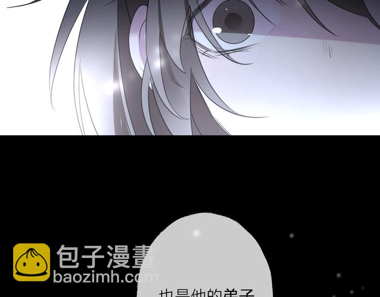 番外 局外人(1/3)-第81话