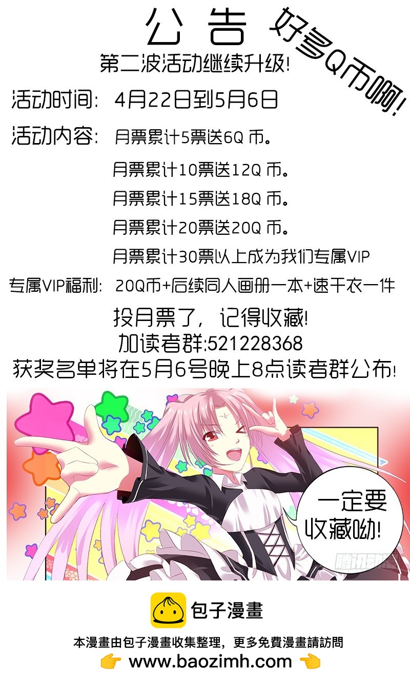 第四曲 恩底弥翁的幻想曲3-第11话