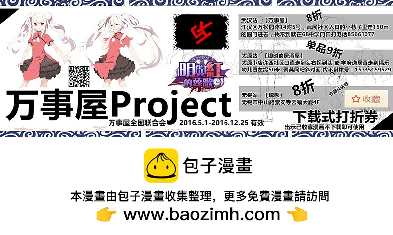 第五曲 朦胧的咏叹调 1-第13话