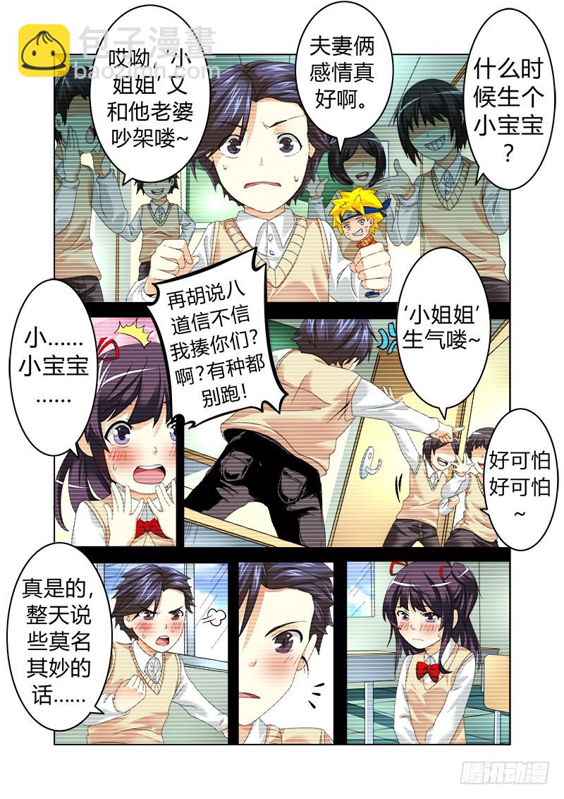 第五曲 朦胧的咏叹调 1-第13话
