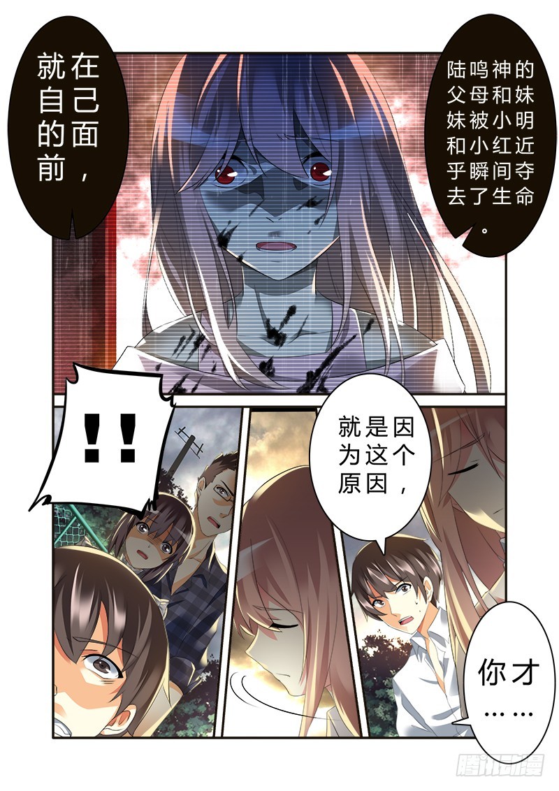 第五曲 朦胧的咏叹调 3-第15话