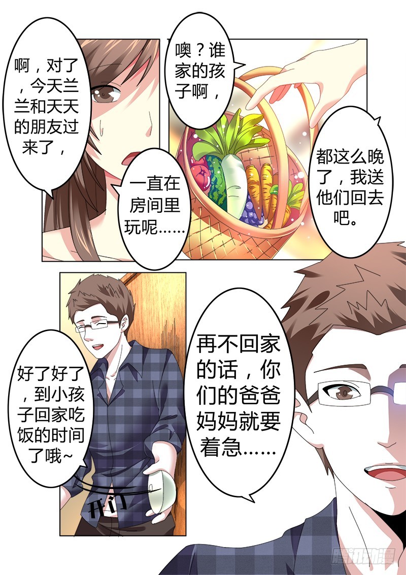 第五曲 朦胧的咏叹调 5-第17话