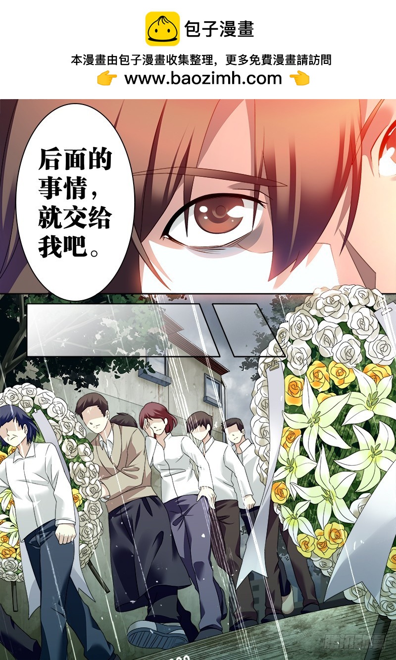 第五曲 朦胧的咏叹调 5-第17话