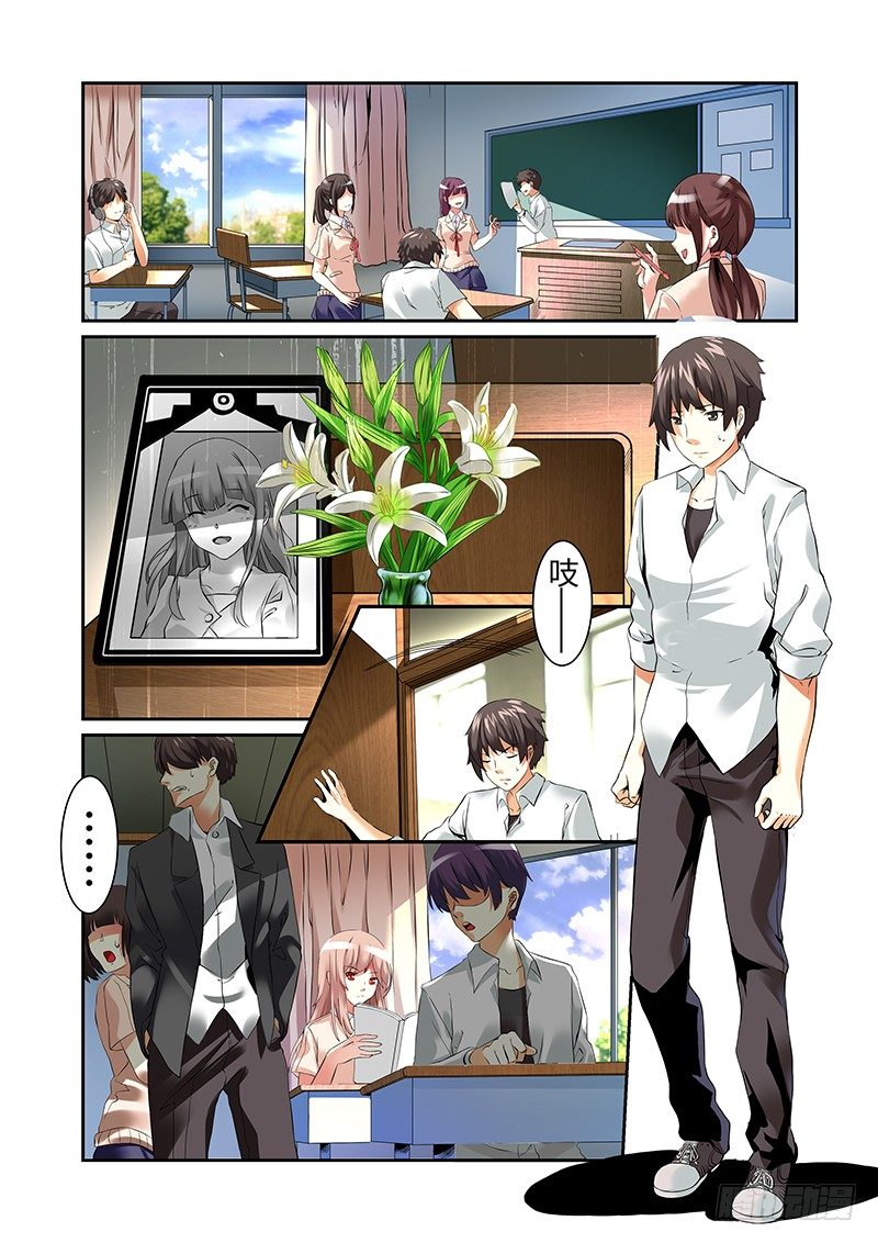 第二曲  鼓动的最急板2-第3话