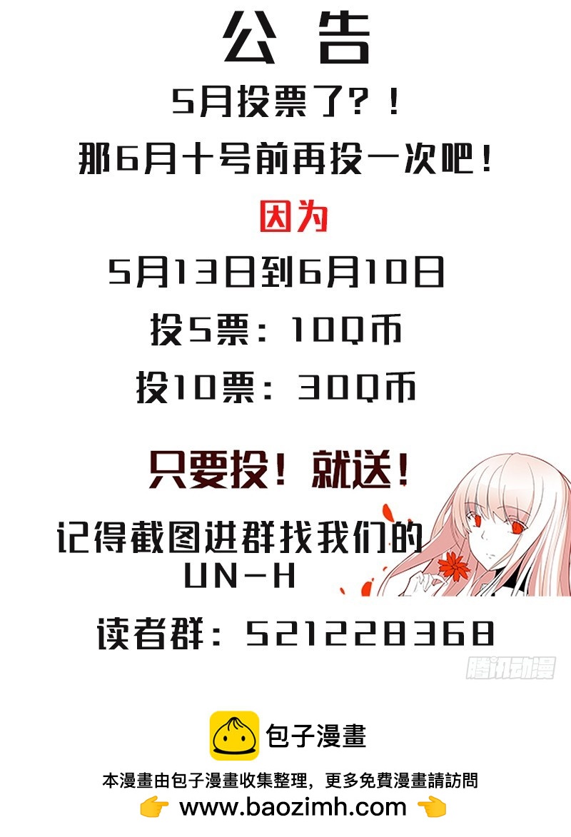 第七曲 自命的光荣颂 1-第21话