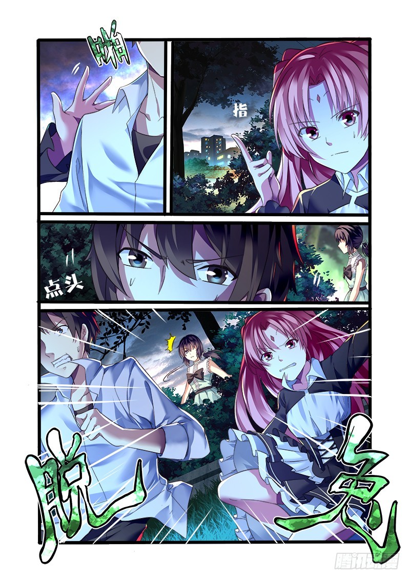 第九曲 失格的小调 3-第31话