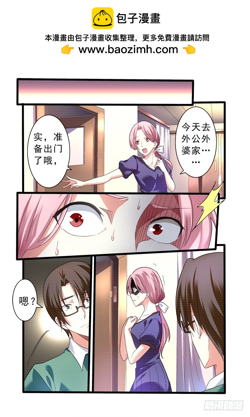第十一曲 孤妄的悲歌 2-第37话