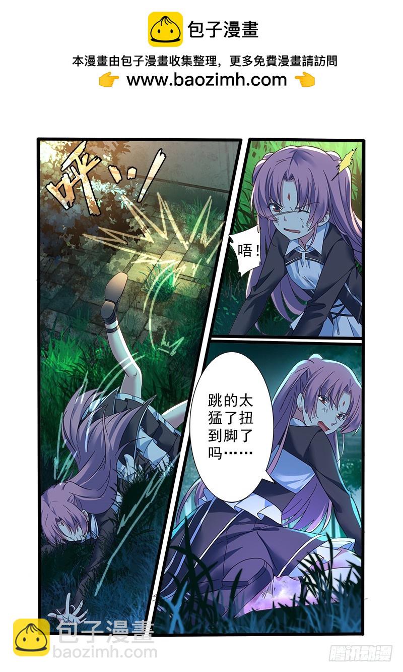 第十一曲 孤妄的悲歌 6-第41话