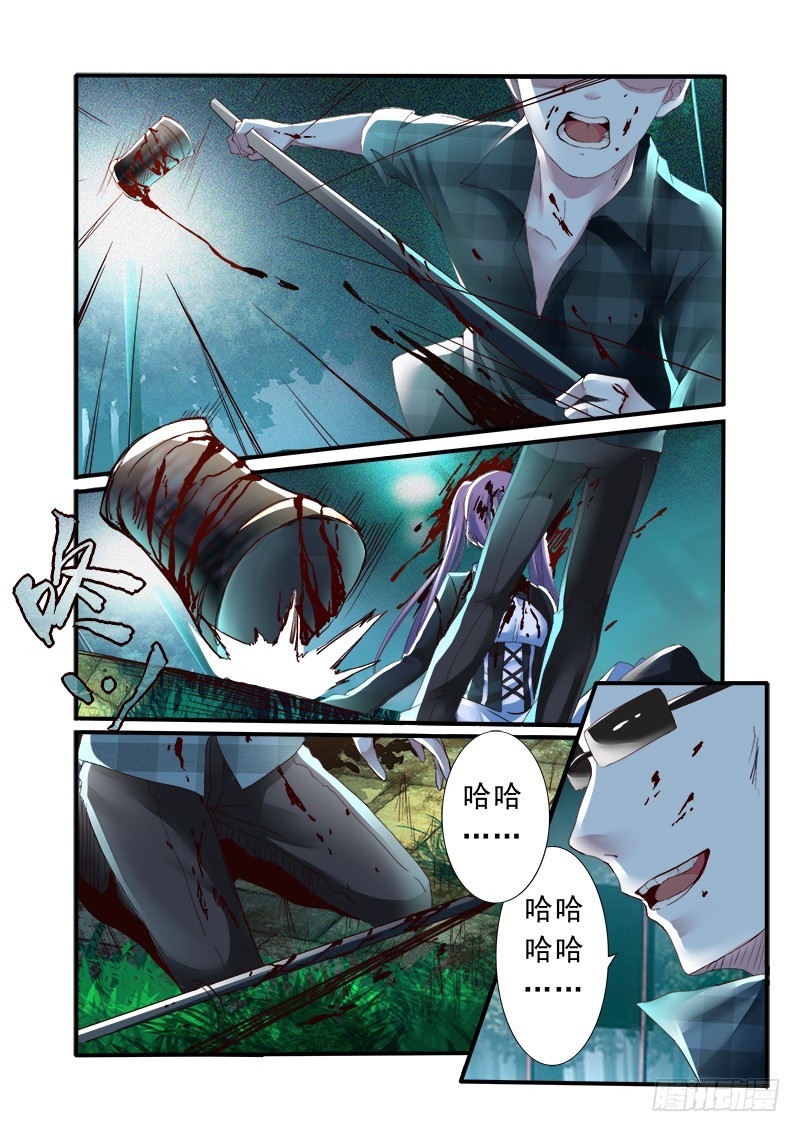 第十一曲 孤妄的悲歌 8-第43话