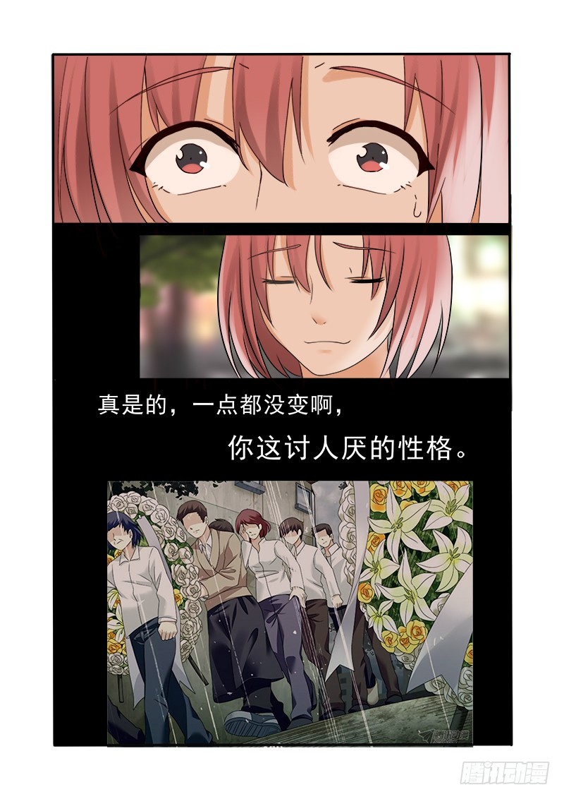 第十二曲 鸣泣的伪终止 1-第45话