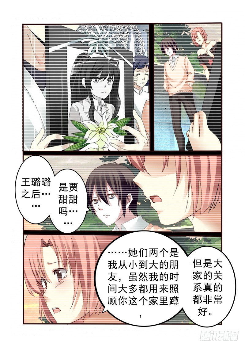 第十二曲 鸣泣的伪终止 1-第45话