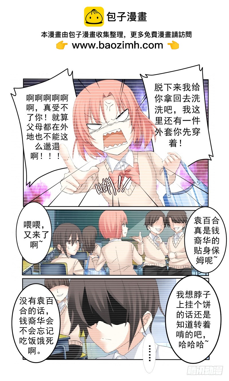 第十二曲 鸣泣的伪终止 1-第45话