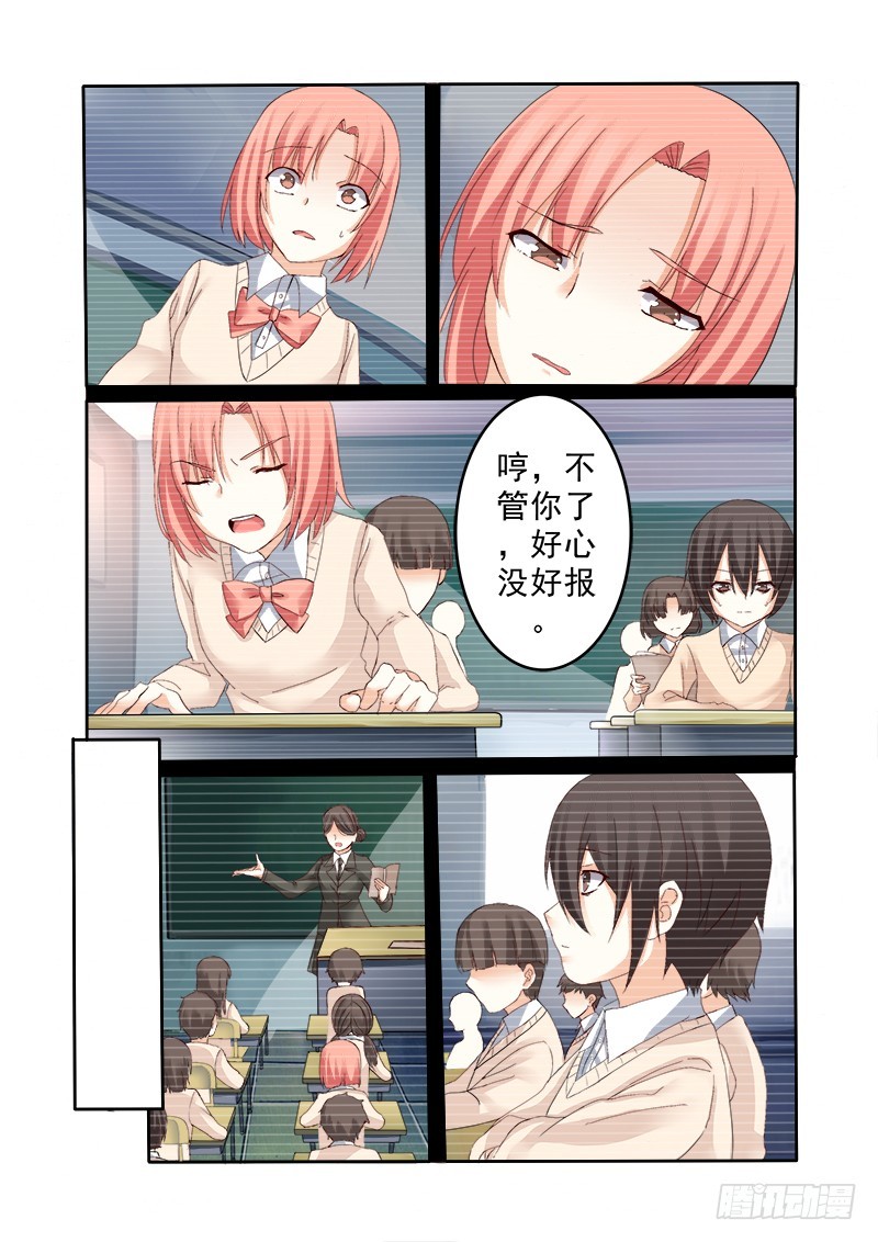 第十二曲 鸣泣的伪终止 1-第45话