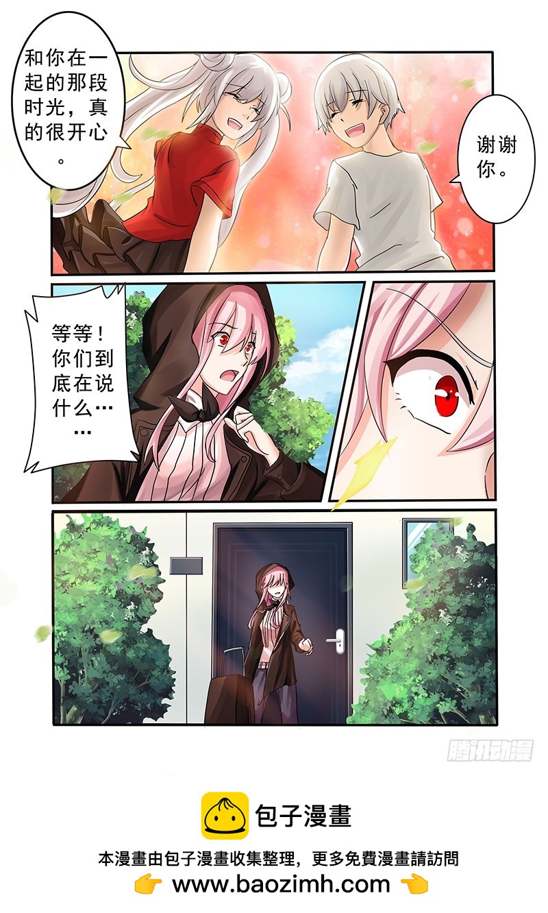 第十三曲 算式的回音 2-第49话