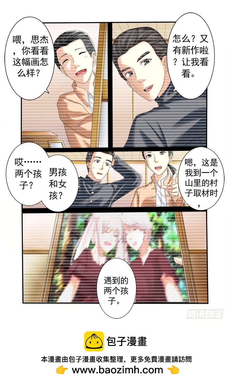 第十三曲 算式的回音 4-第51话