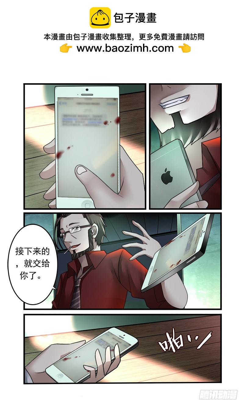 第十三曲 算式的回音 6-第53话
