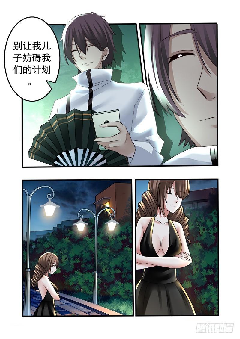 第十三曲 算式的回音 6-第53话