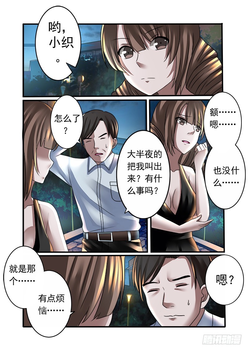 第十三曲 算式的回音 6-第53话