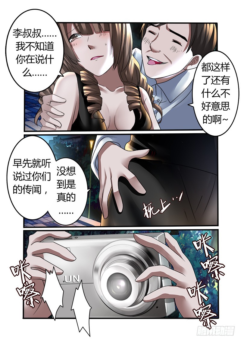 第十三曲 算式的回音 6-第53话