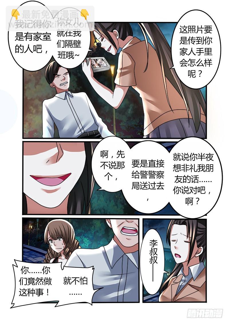 第十三曲 算式的回音 6-第53话