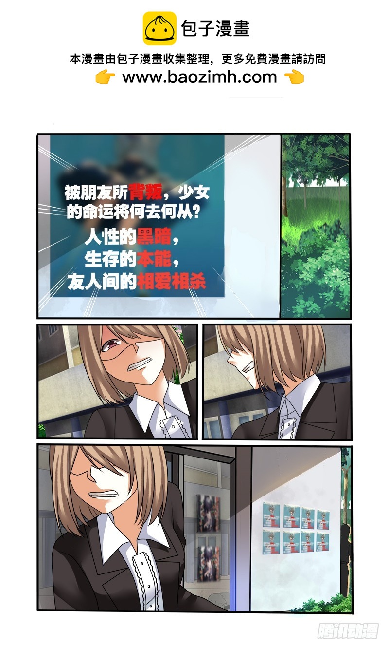 第十四曲 众人的弥撒 2-第59话