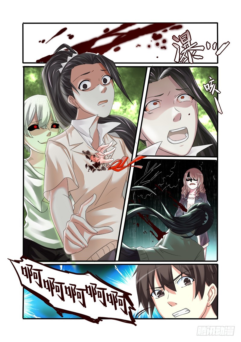 第十四曲 众人的弥撒 4-第61话