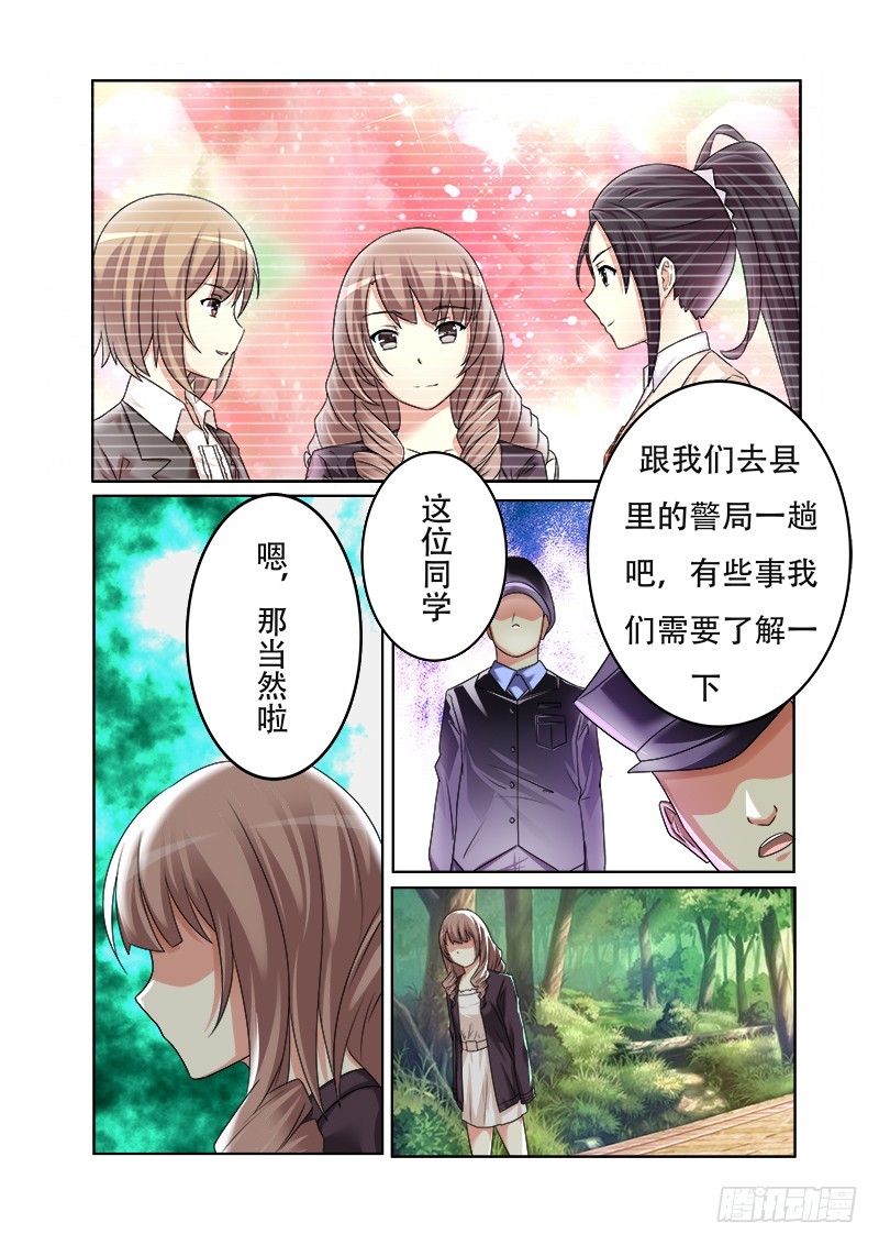 第十五曲 伪面的复音 2-第63话