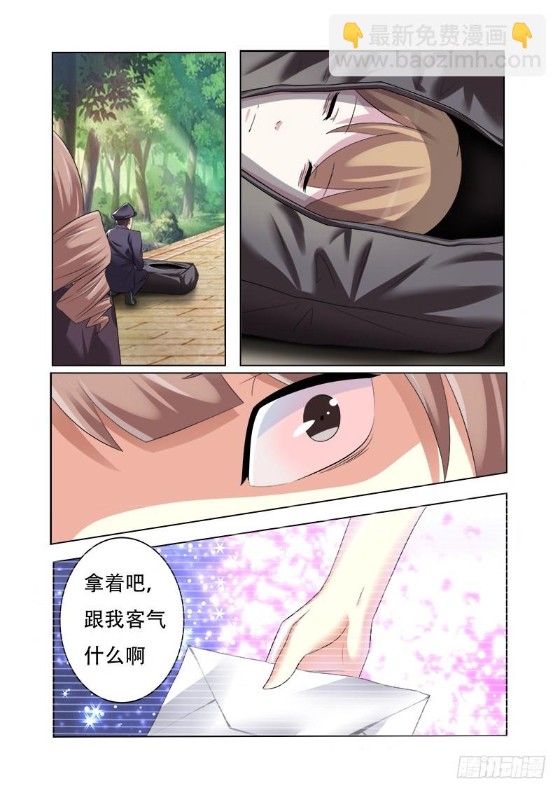 第十五曲 伪面的复音 2-第63话
