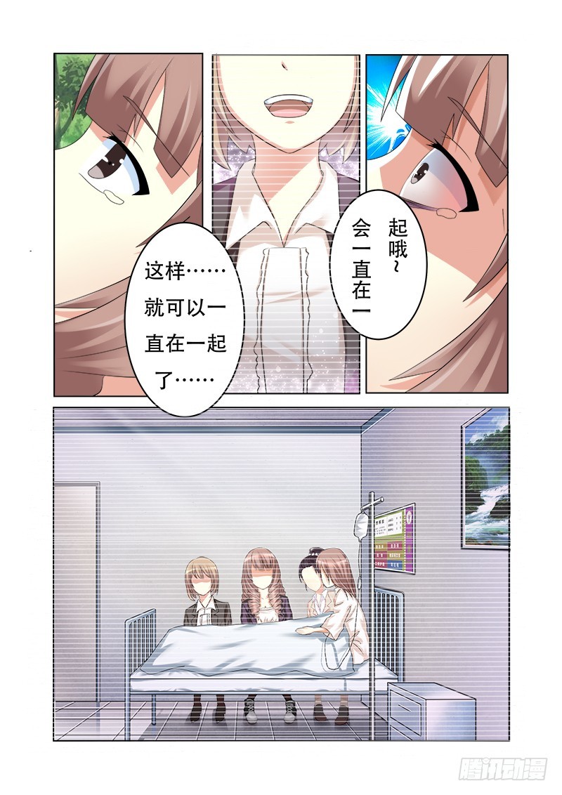 第十五曲 伪面的复音 2-第63话