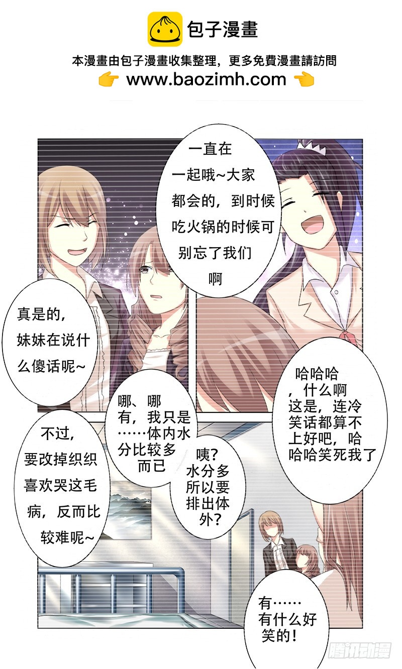 第十五曲 伪面的复音 2-第63话