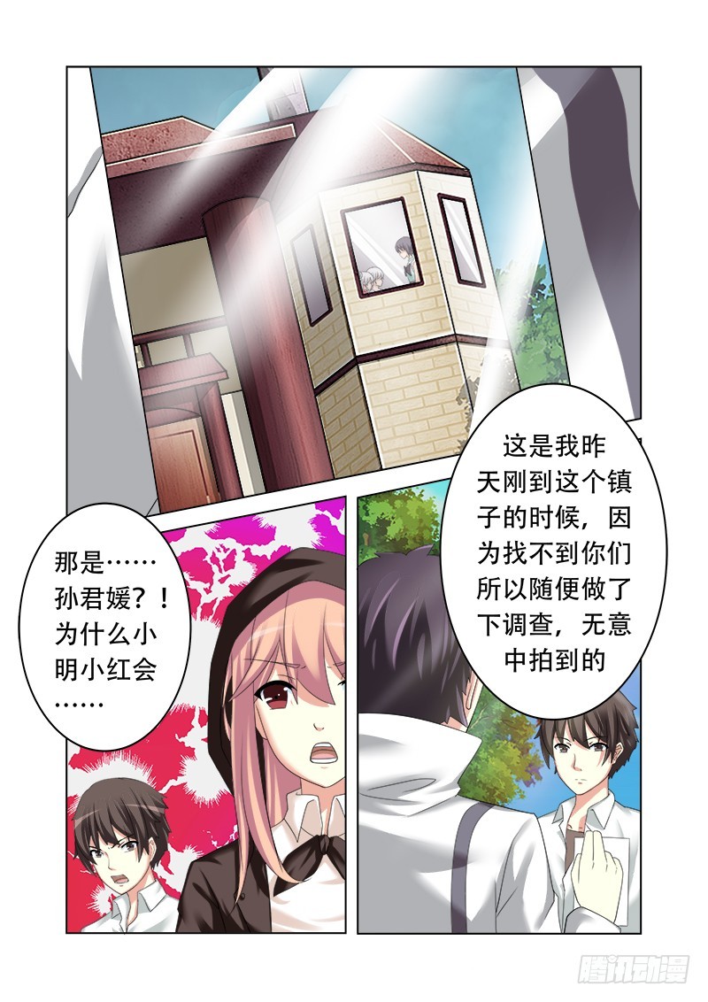第十六曲 希望的巴洛克 1-第65话