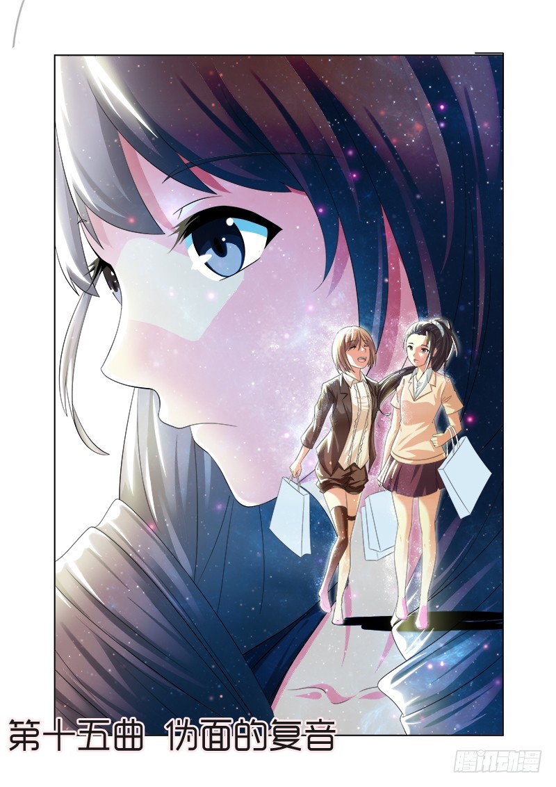 第十六曲 希望的巴洛克 1-第65话