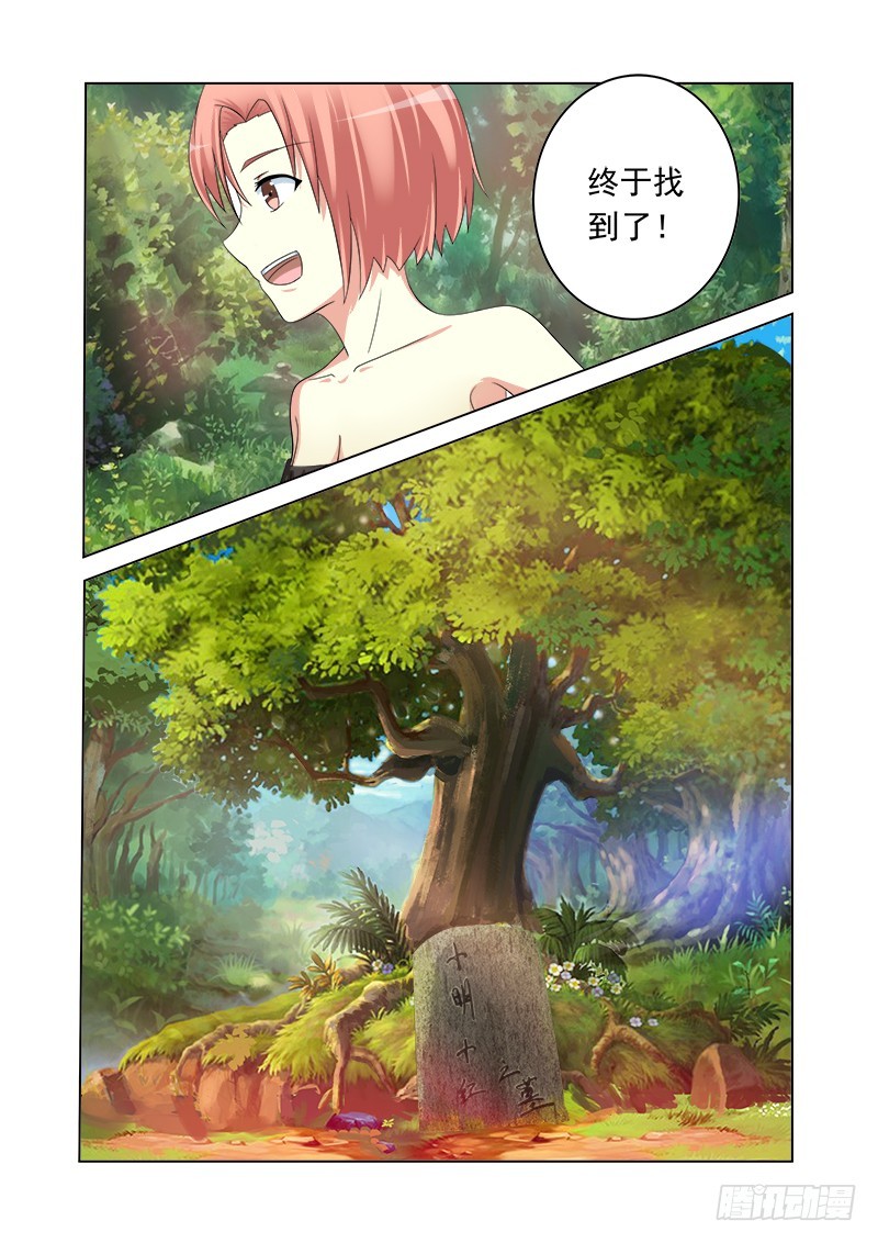 第十六曲 希望的巴洛克 1-第65话