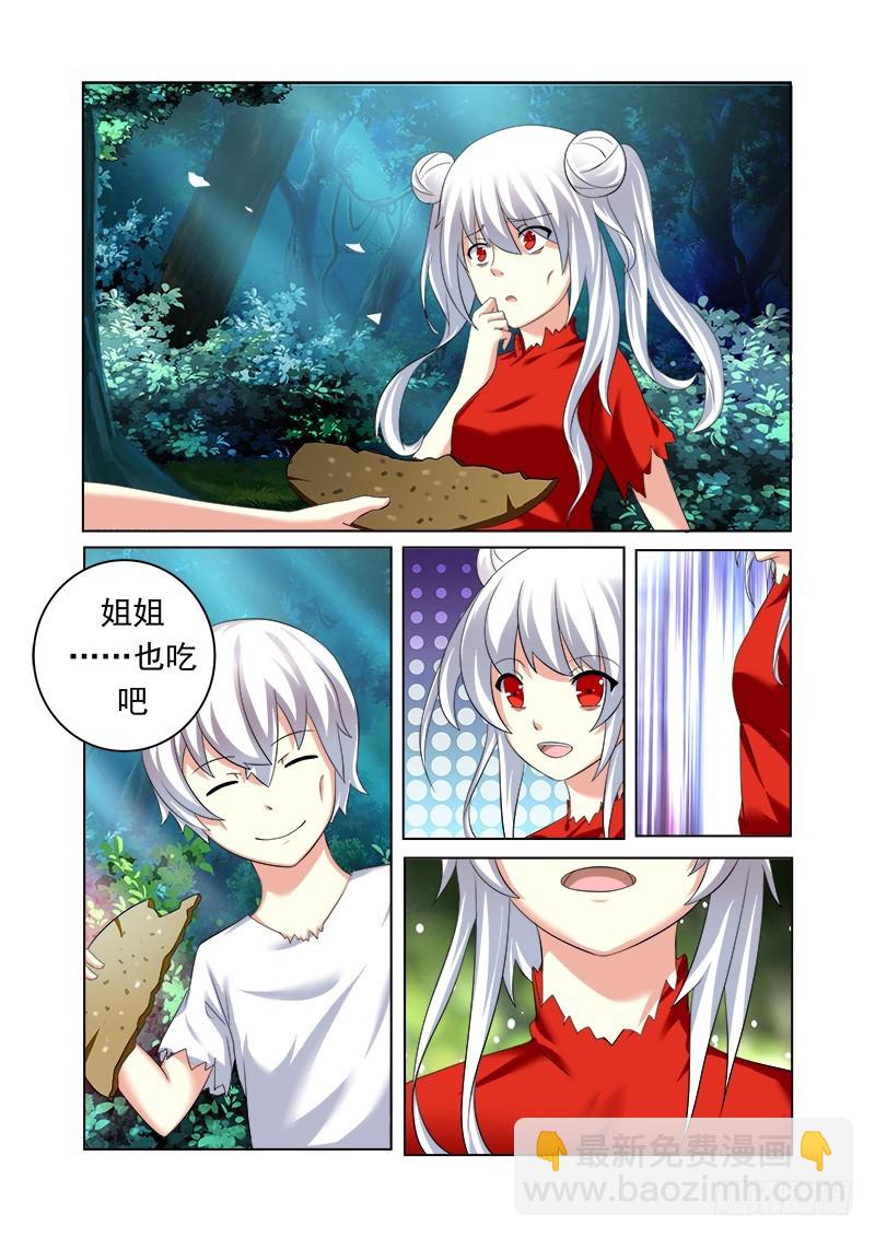 第十六曲 希望的巴洛克 3-第67话