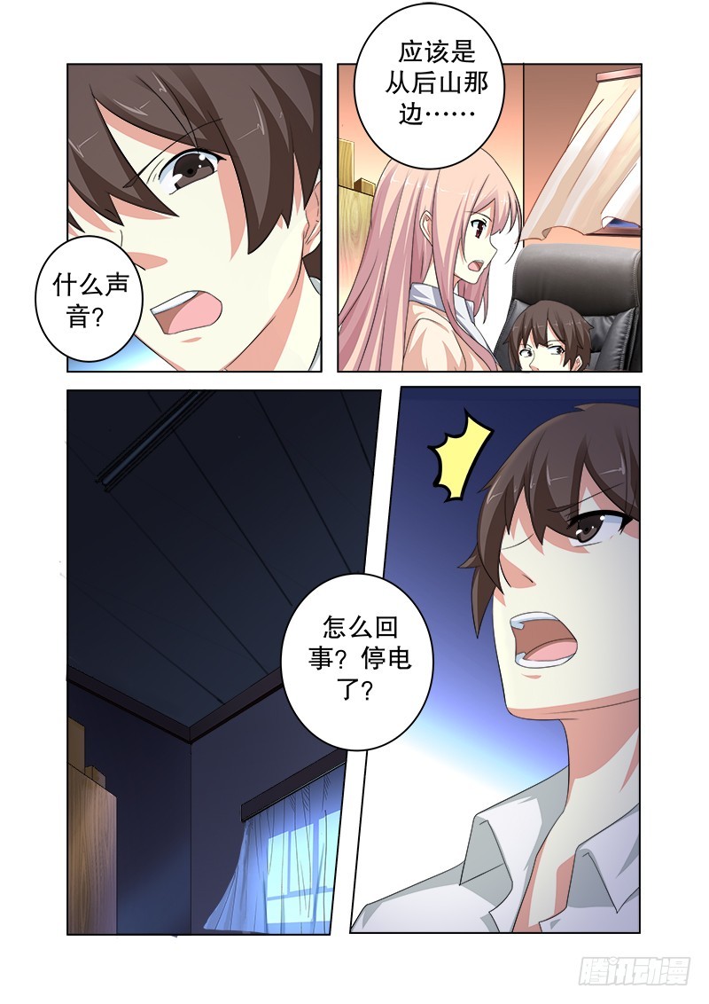 第十六曲 希望的巴洛克 7-第71话