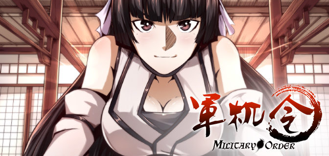 重要情报-第55话