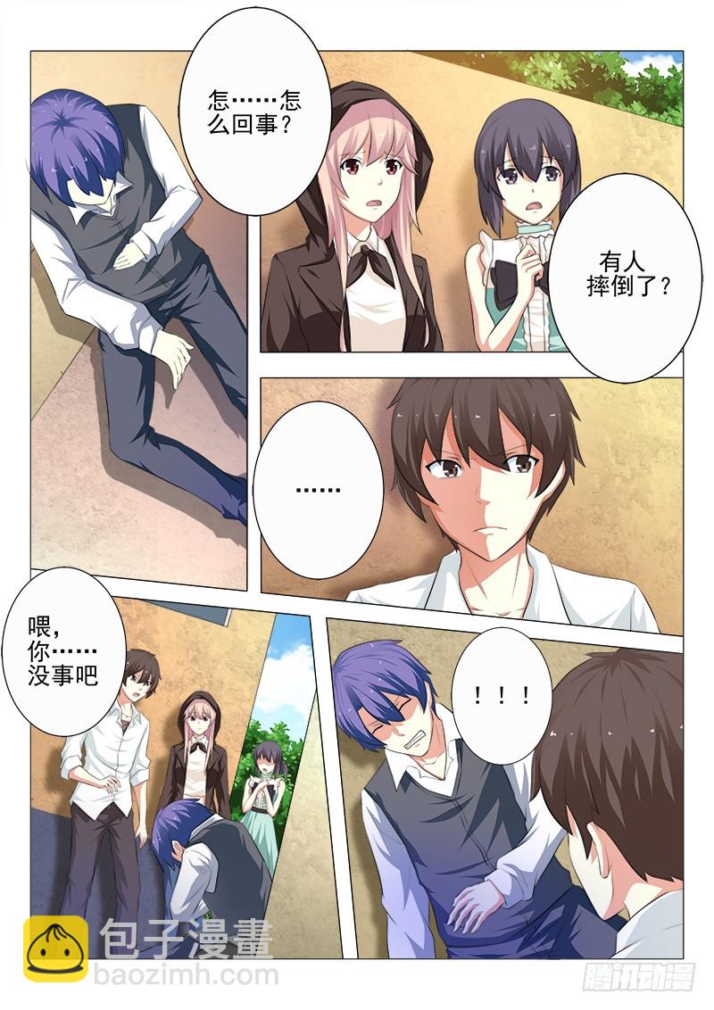 第十九曲 终末的随想曲 2-第81话