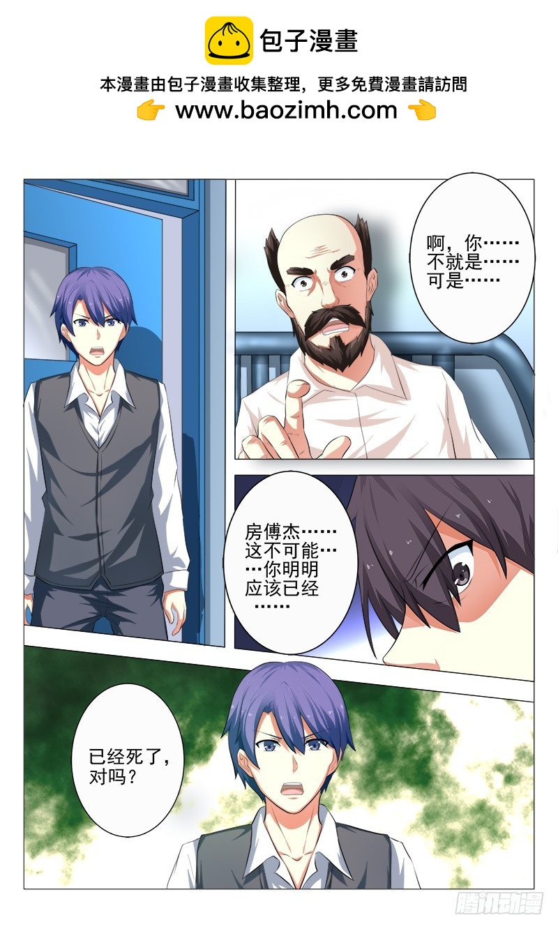 第十九曲 终末的随想曲 2-第81话