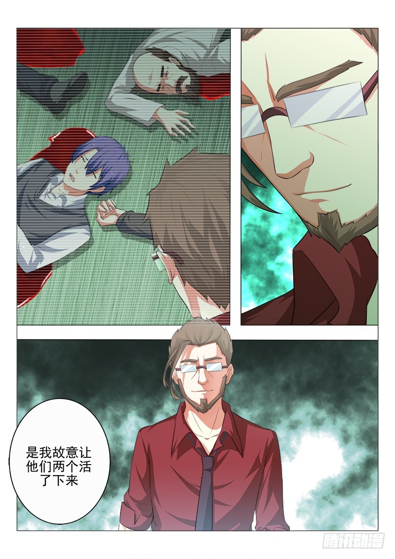 第十九曲 终末的随想曲 4-第83话