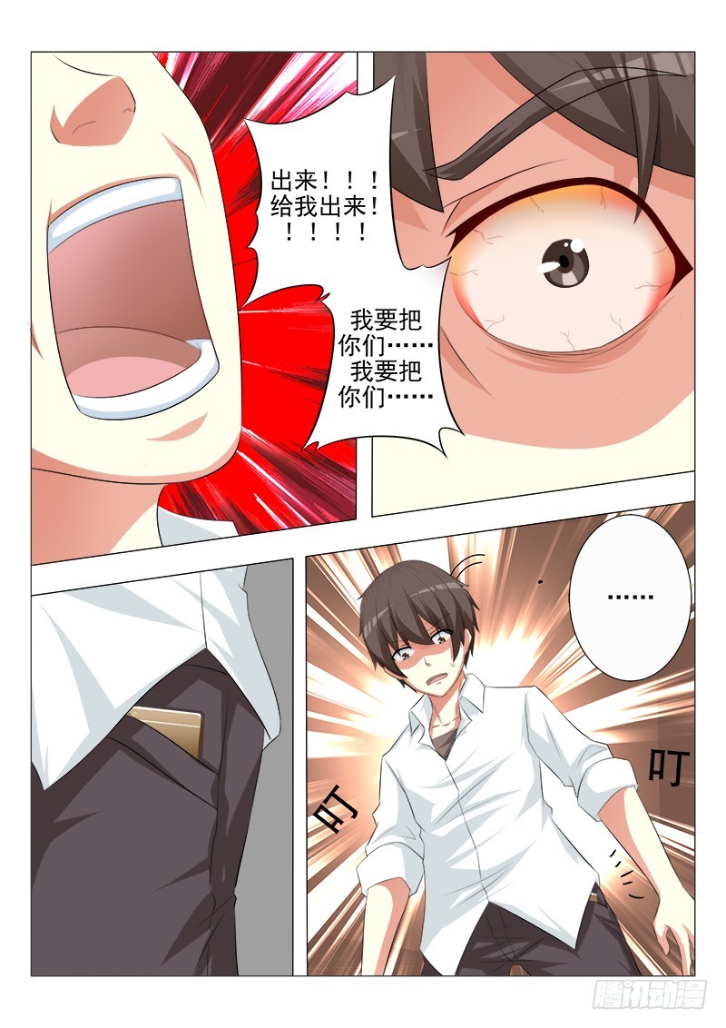 第十九曲 终末的随想曲 6-第85话
