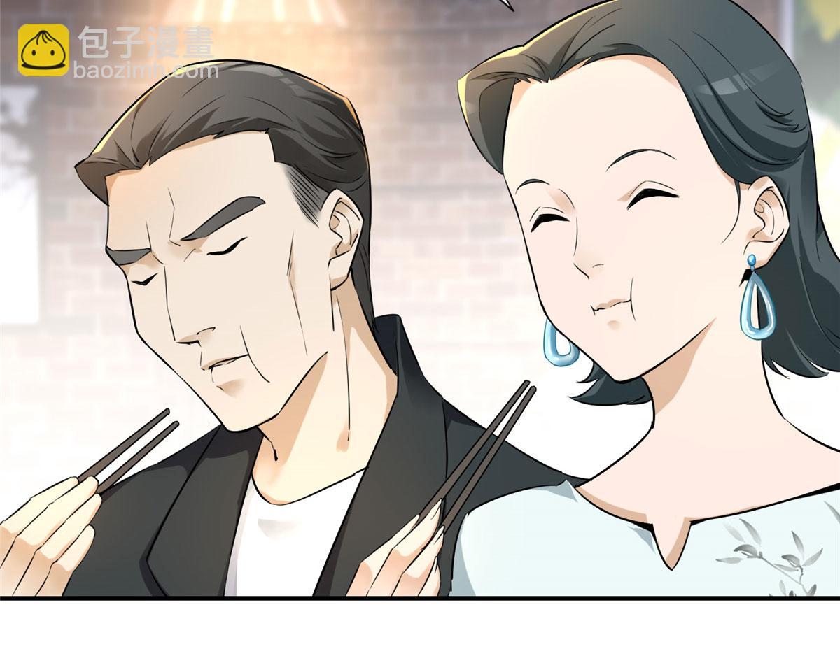 第一话(1/4)-第1话