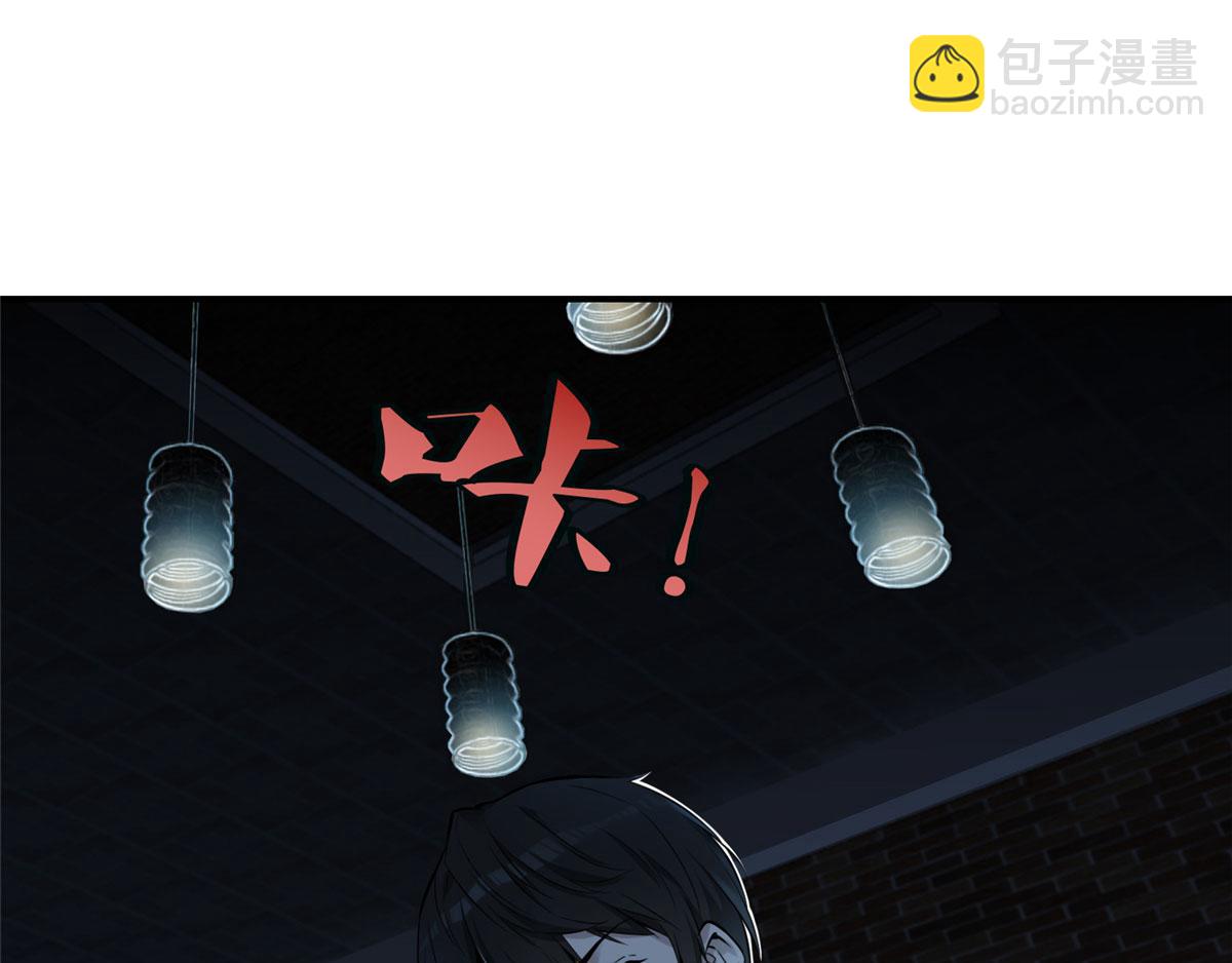 第一话(1/4)-第1话