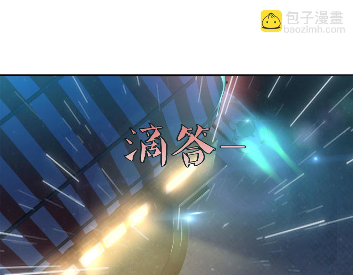 第一话(1/4)-第1话