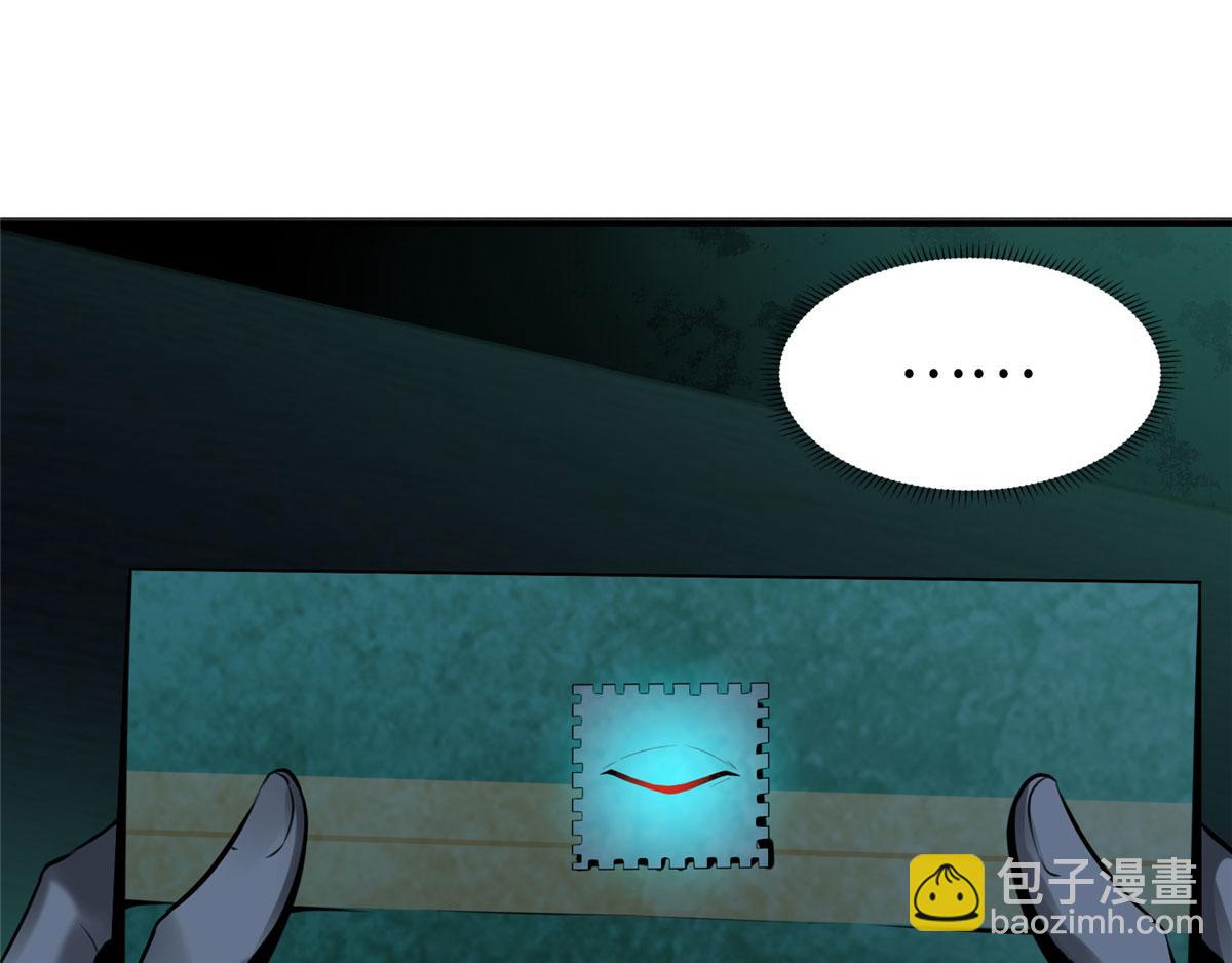 第一话(1/4)-第1话