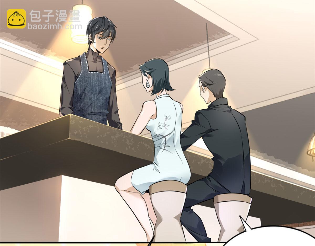 第一话(1/4)-第1话
