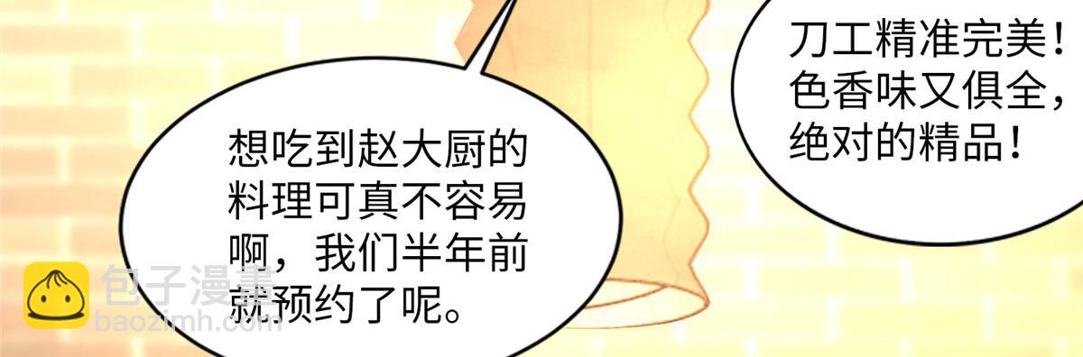 第一话(1/4)-第1话