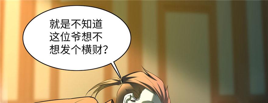 第十一话(1/3)-第11话